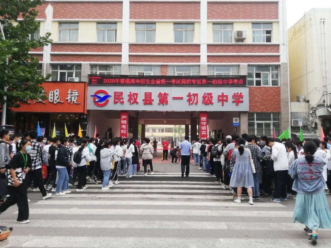 民权今天发生的事儿7月15日