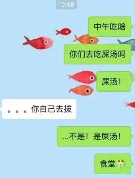 让你笑一个夏天你没见过的几张奇葩搞笑图片