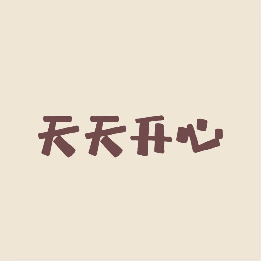朋友圈封面图 | ins风背景图