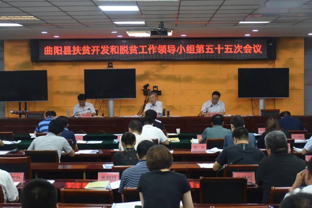 县领导石志新,马锁红等出席会议.