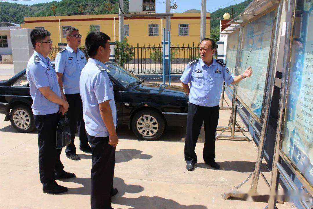 志丹县公安局长下乡"当一天派出所所长"