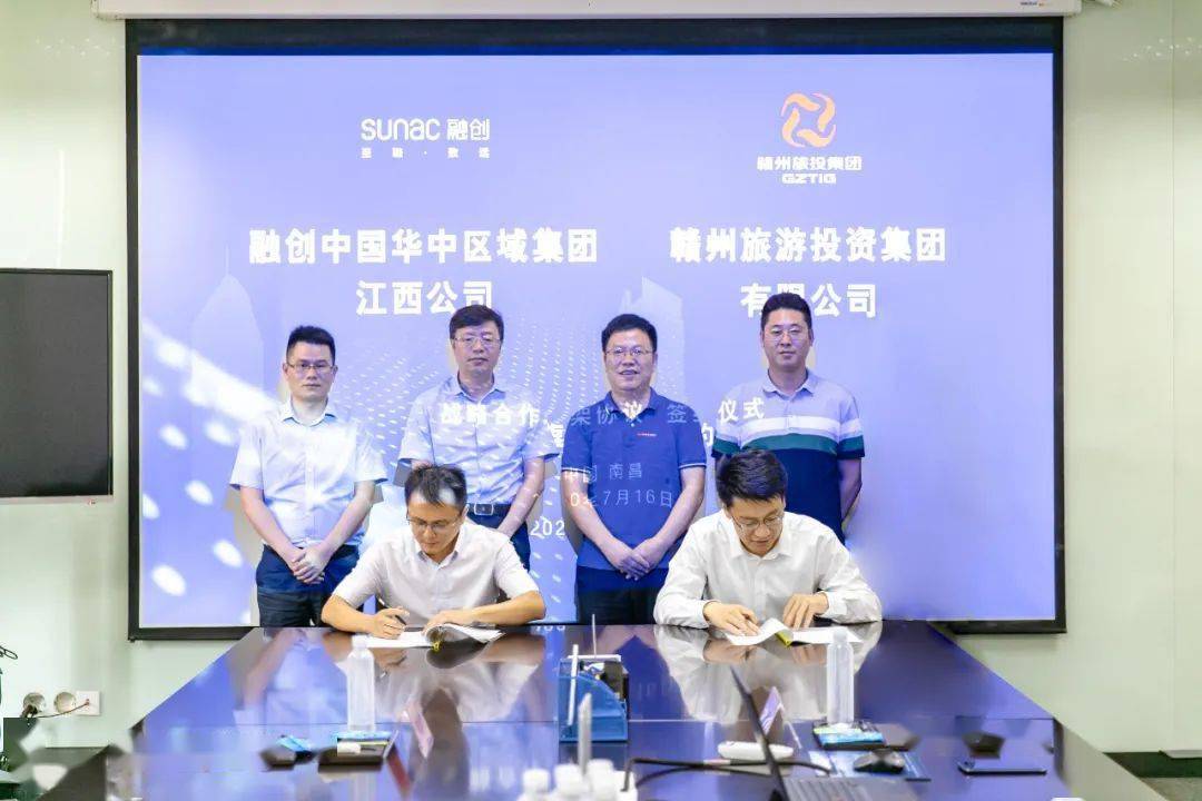 集团江西公司赣南城市公司总经理曹林军,赣州旅投集团董事长许志辉