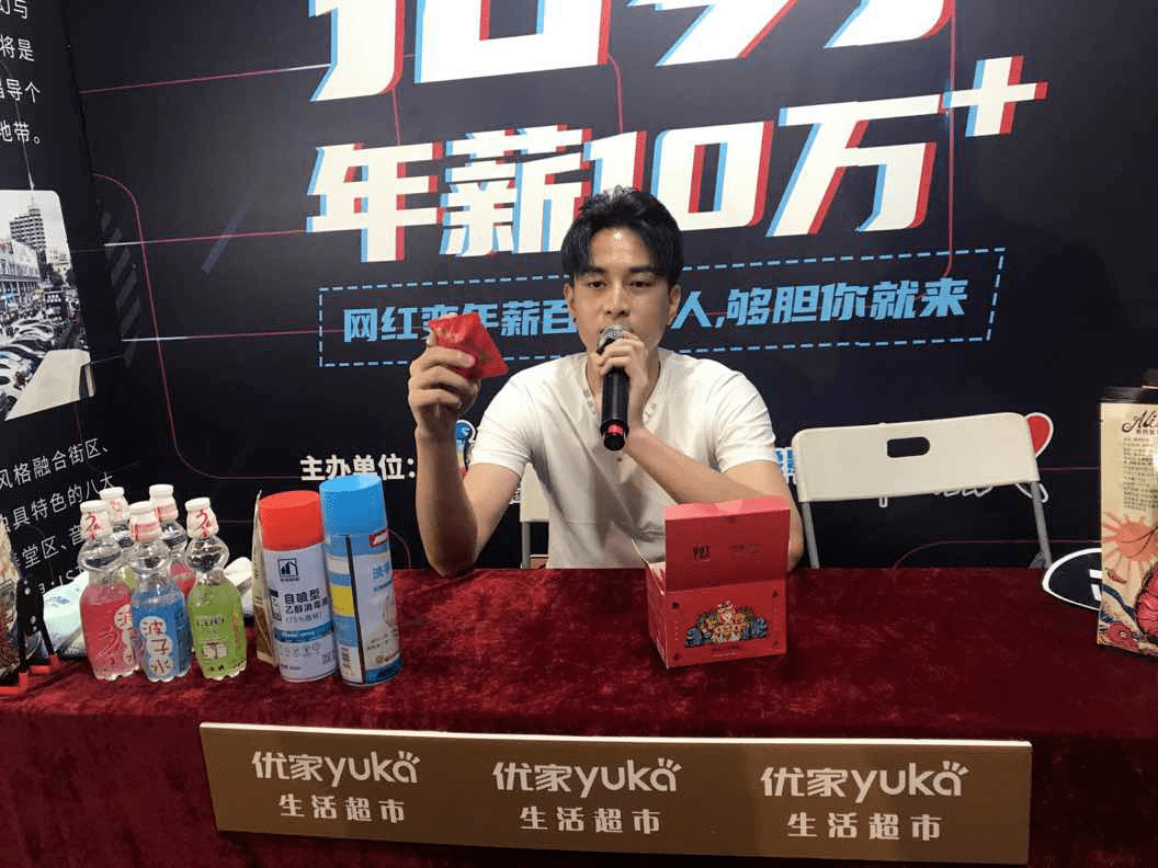 网红市集kol直播带货本周精彩抢先看