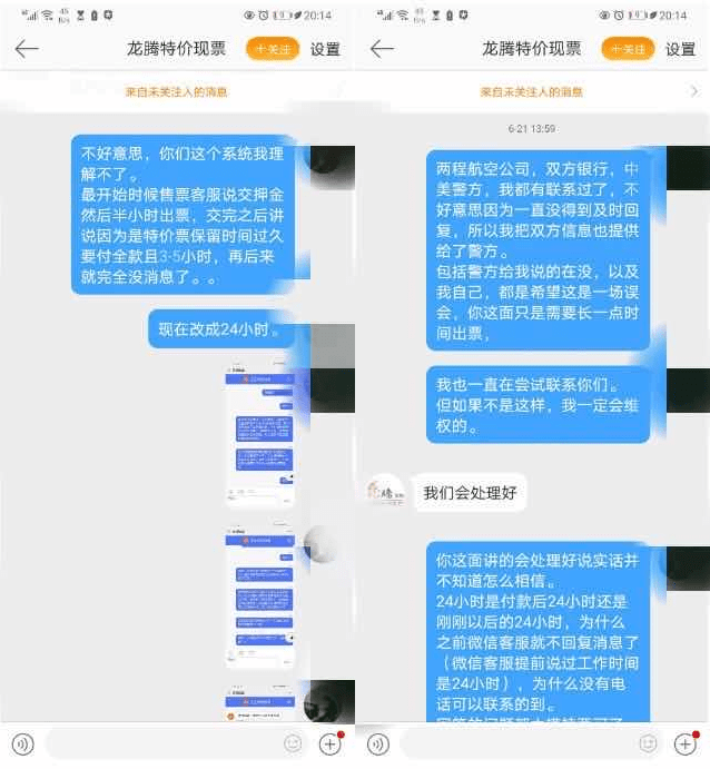 追一个女生动不动就让你转账_【追女孩期间自愿给她的转账可以要回?】