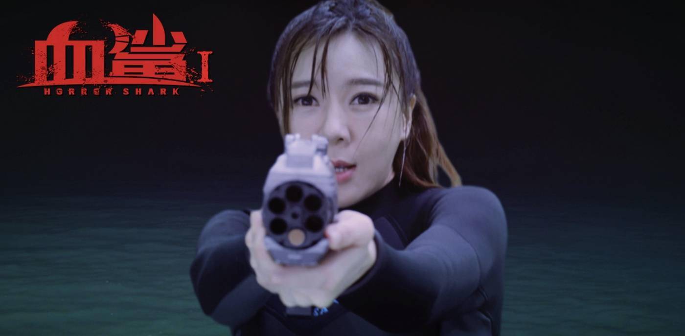 《血鲨1》今日上线,方力申,周韦彤肉搏变异鲨