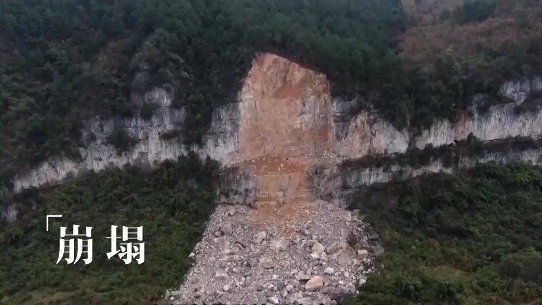 常见地质灾害主要有 滑坡 崩塌 泥石流 地面塌陷 地裂缝 滑动