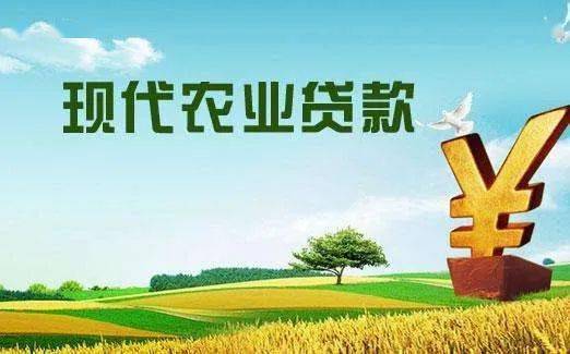 小微企业贷款迎来政策春风