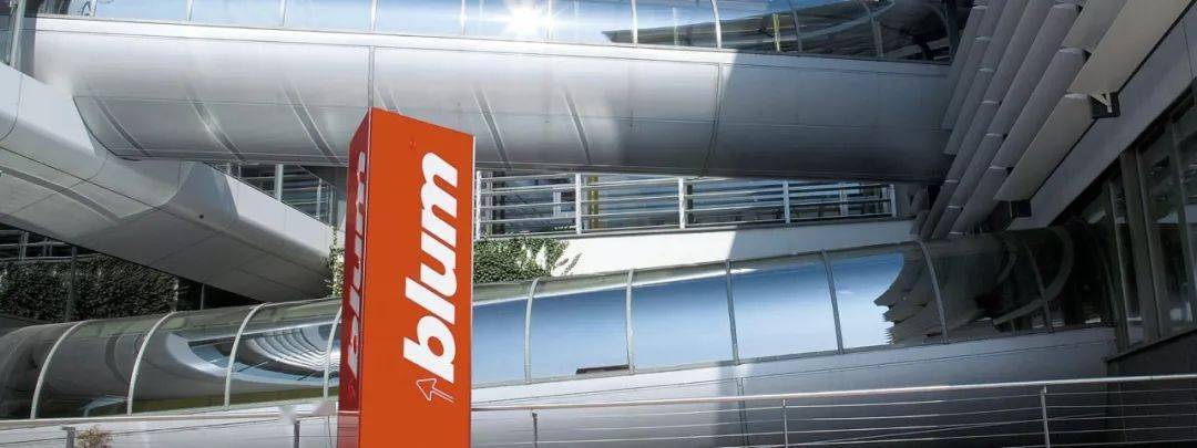 坐落于奥地利福拉尔贝格州的五金件制造商 blum 百隆以 19