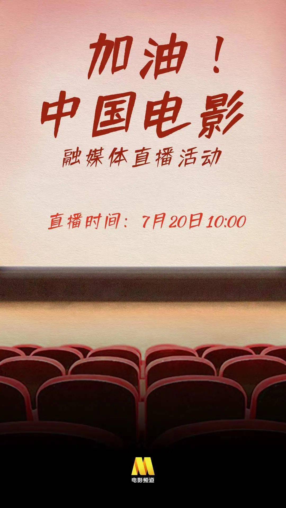 影院即将开业|我的快乐,又回来了!_电影