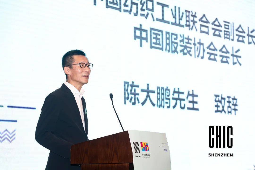 艺之卉时尚集团(深圳)有限公司董事长周胜,中国服装协会秘书长焦