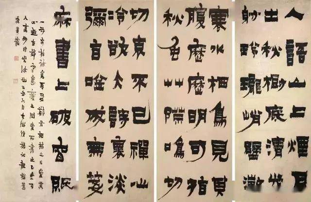 金农“渴笔八分”:失传的飞白、倒薤笔法_漆书