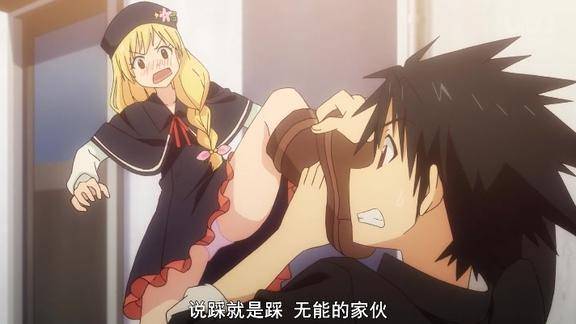 这个妹子是女王抖s长大后可不得了