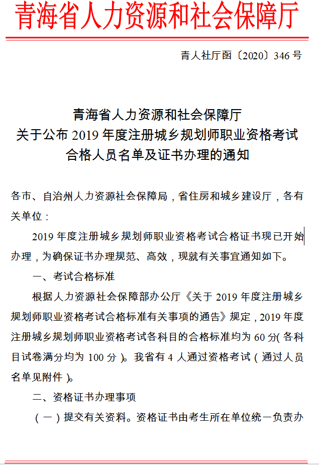 河南人事考中心官网_河南人事人才考试评测_河南省人事考试中心人工服务