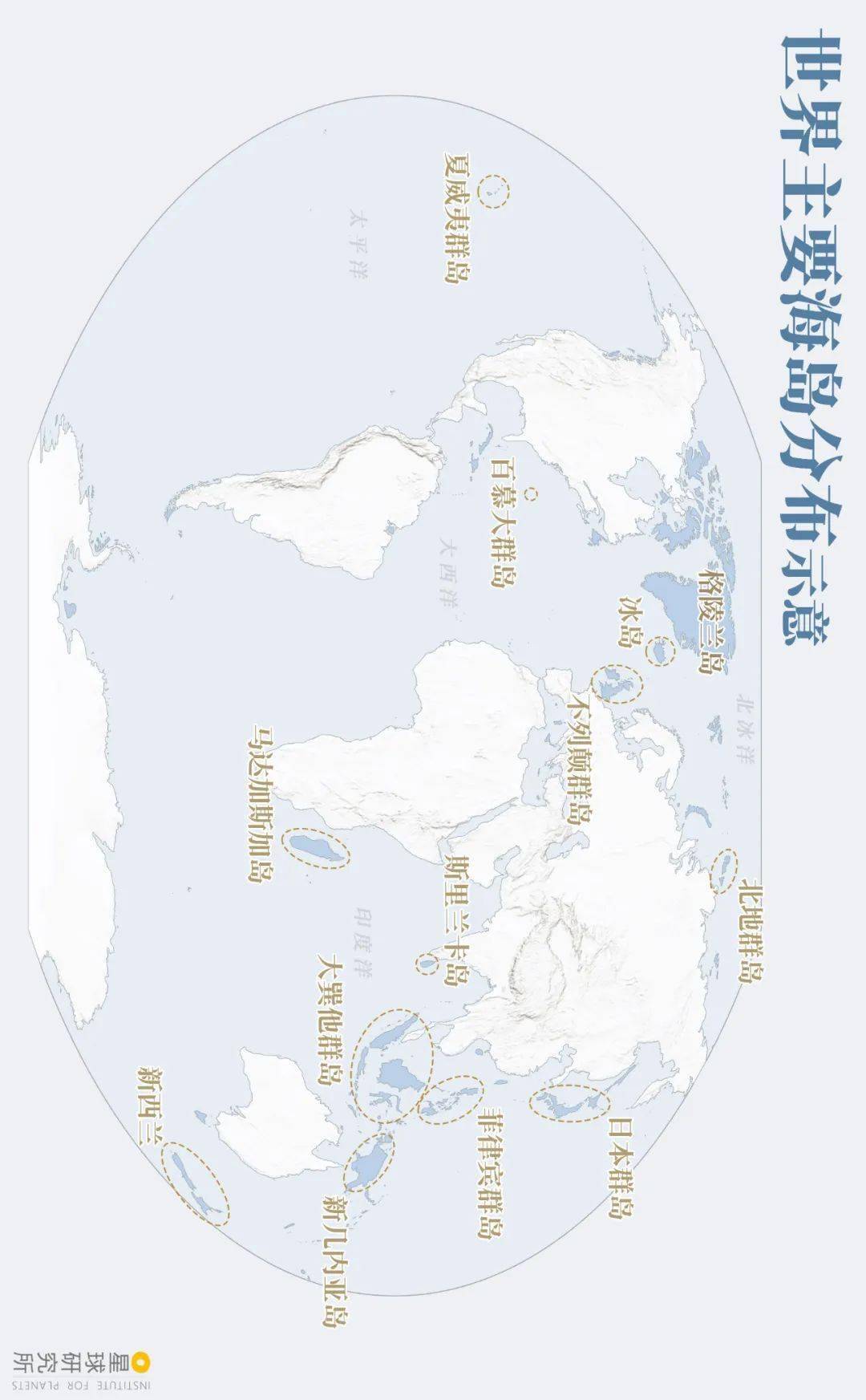 世界主要岛屿群岛填图图片