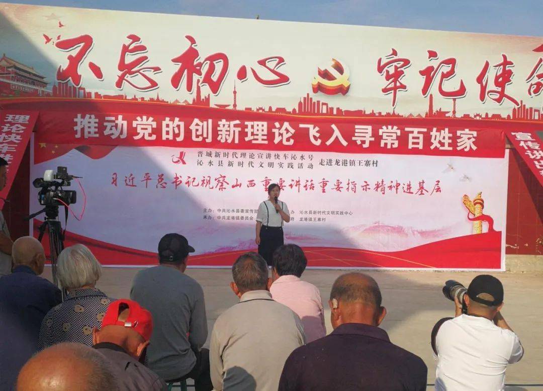 理论宣讲到基层领袖嘱托暖人心