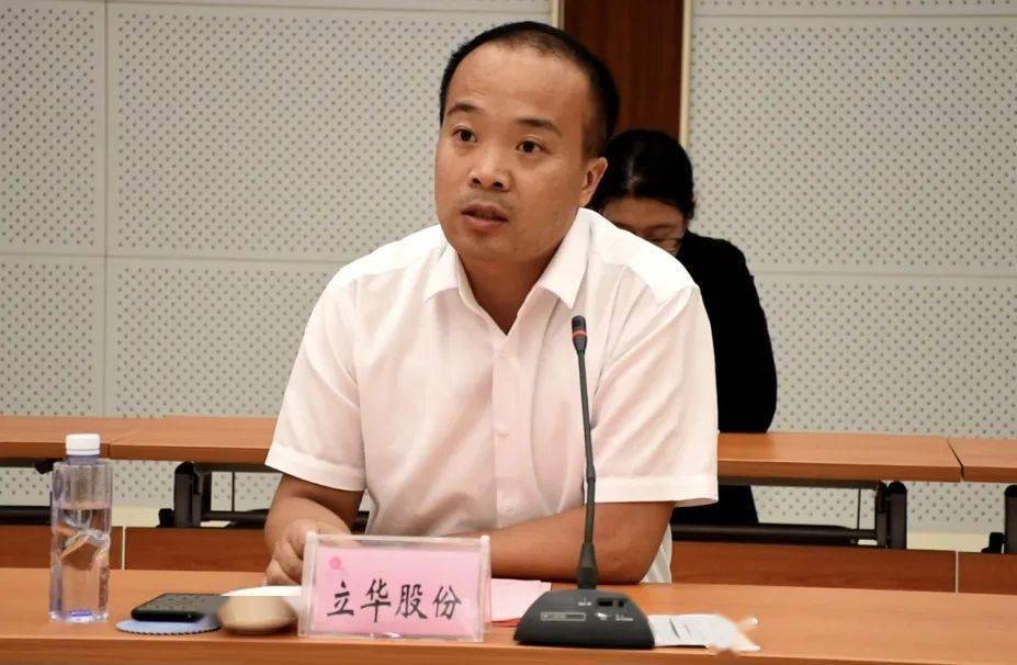 江苏立华牧业股份有限公司总经理张立伟,山东中岳建设集团董事长