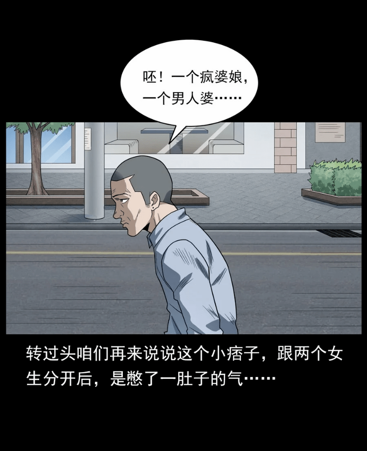 【彼案】被鬼附體