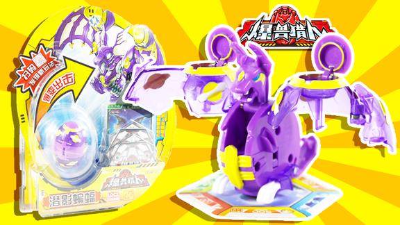 爆兽猎人新款爆兽蛋潜影蝙蝠vs裂空赤鹰爆裂变形玩具蛋