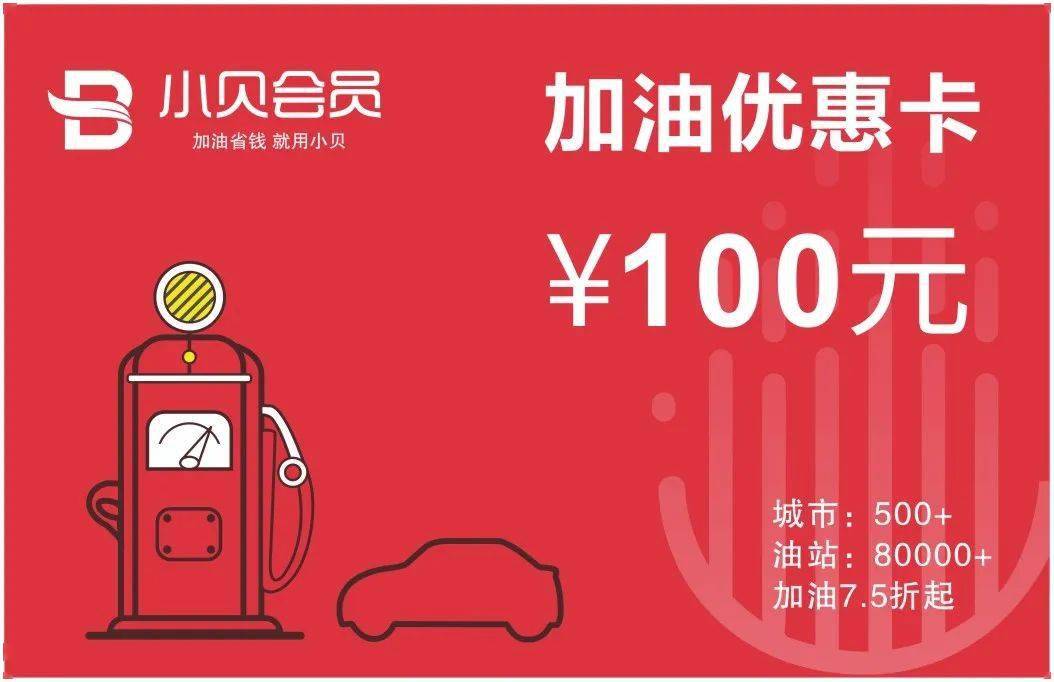 新邵龙山漂流148元秒杀免费赠送100元加油优惠卡速抢
