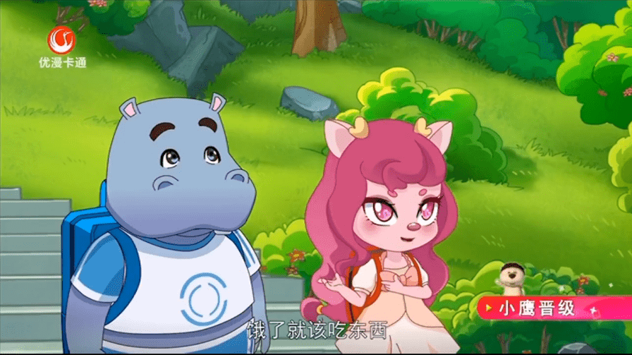 《小鹰晋级》动画片 | "自己的事情自己干",改掉懒惰坏习惯_鹿呦呦