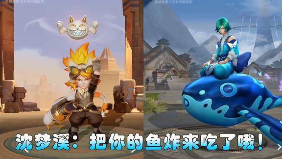 王者搞笑台词互怼沈梦溪想炸庄周的鲲吃结尾黄忠一人怼两个人