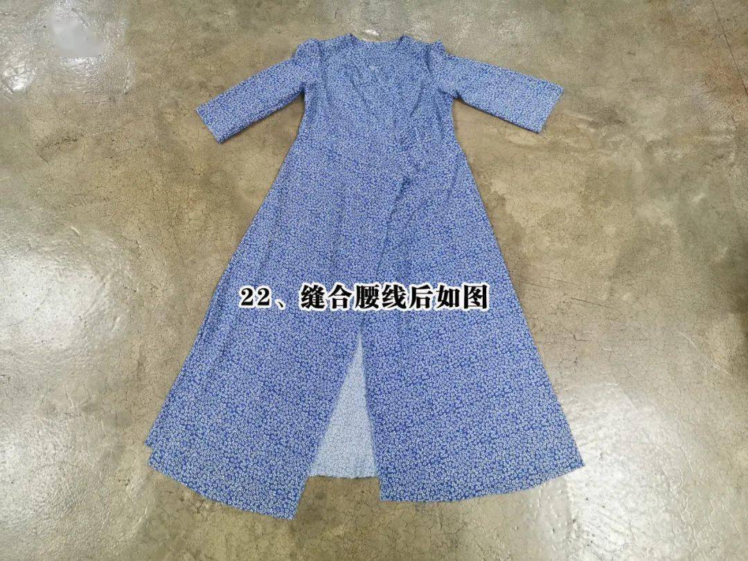 法式裹裙茶歇裙制作教程(附裁剪参考图)