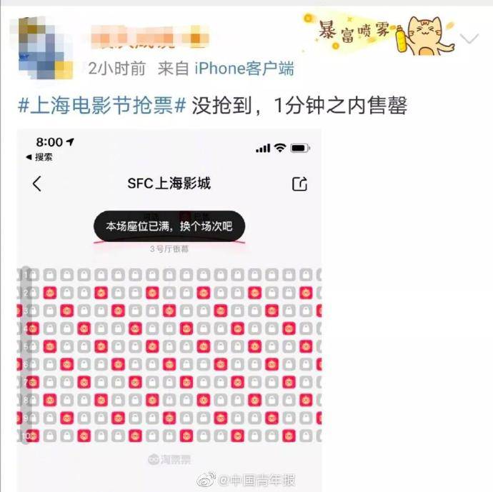 2020欧美最新电影票_九部2020最新欧美电影,速看!