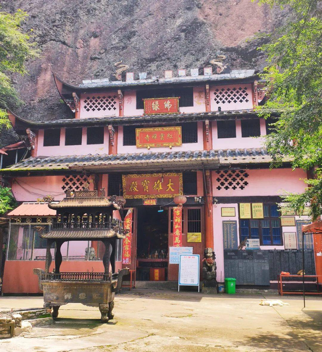 行走丨要登多少次德胜岩,才算完整地过一生?_义乌