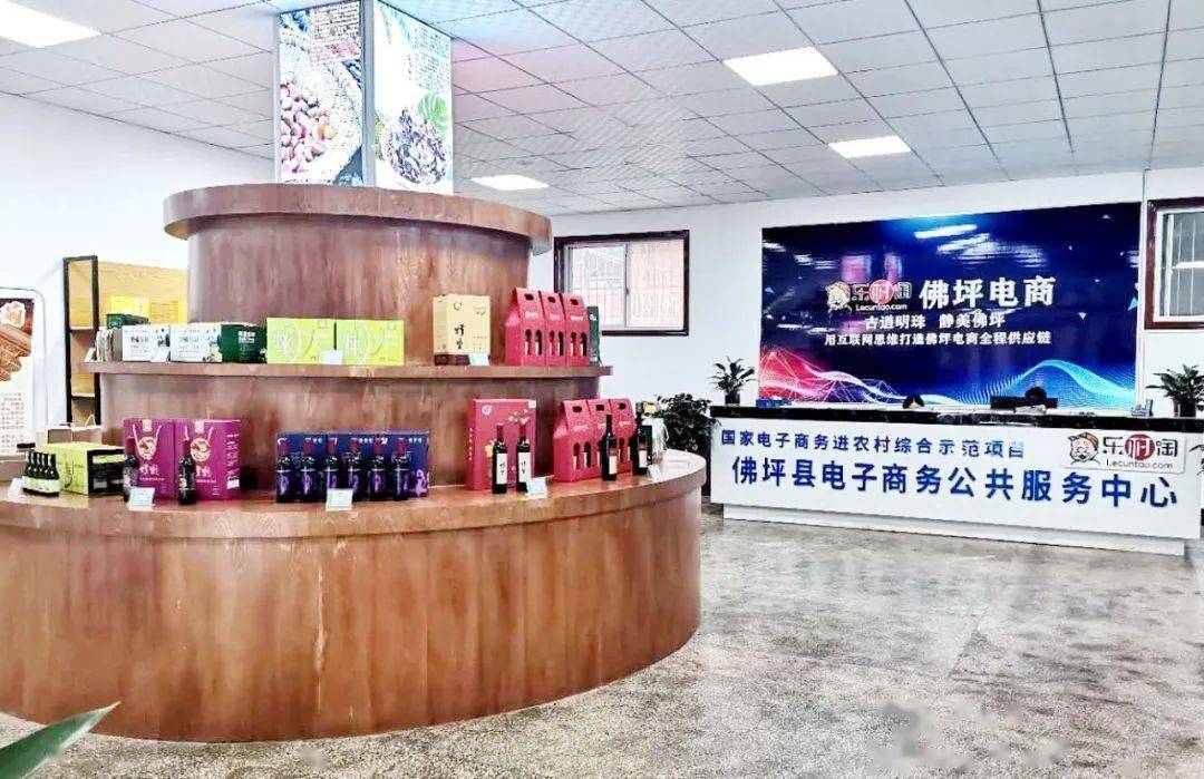 佛坪电商扶贫让农产品搭上变现快车
