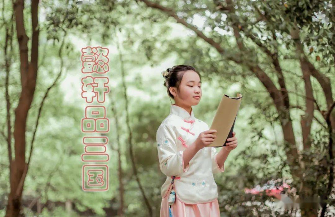 姚懿轩读三国演义专辑八