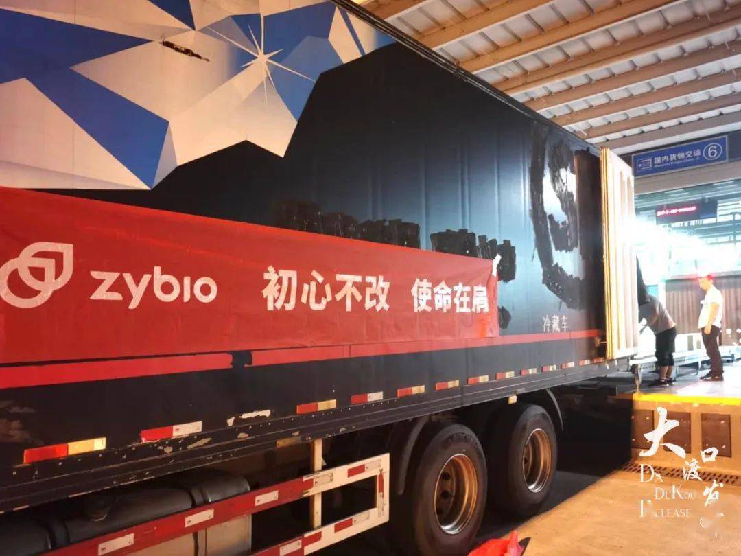 使命必达!大渡口生物医药企业专机运送核酸提取试剂盒抵达乌鲁木齐