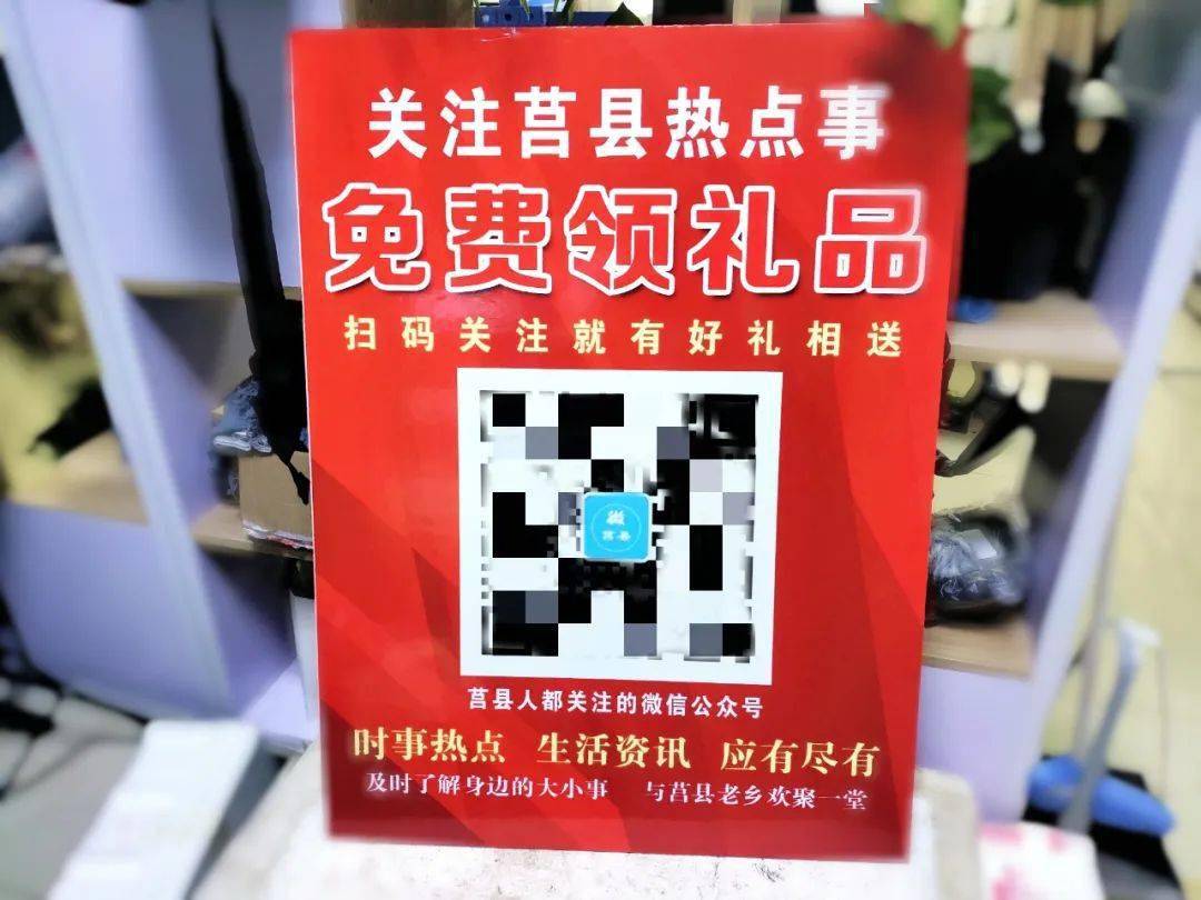 扫码可得小礼物?你可能在为微信上的违法行为"助力"!_礼品