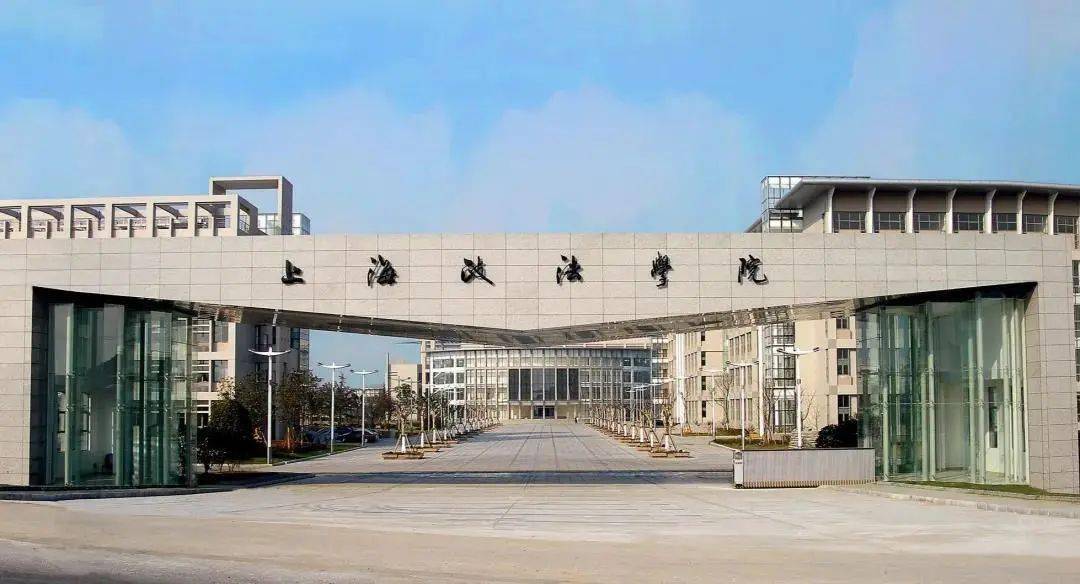 上海健康医学院上海杉达学院上海建桥学院上海兴伟学院上海师范大学