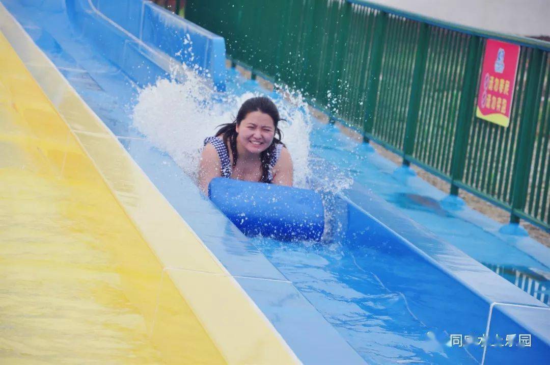 激爽一"夏"玩水城 | 同威水上奥林风——宁都同威水上乐园2020年奥运