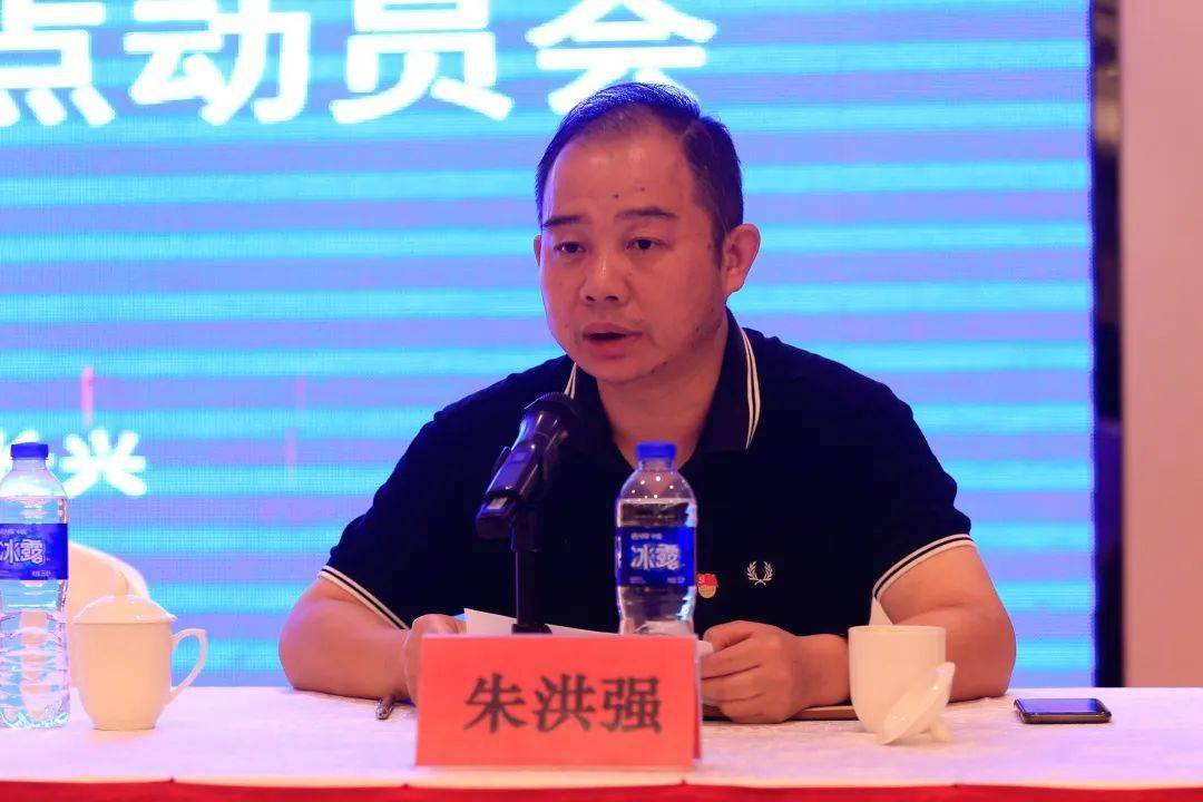 湖州市召开第七次全国人口普查市级综合试点动员会