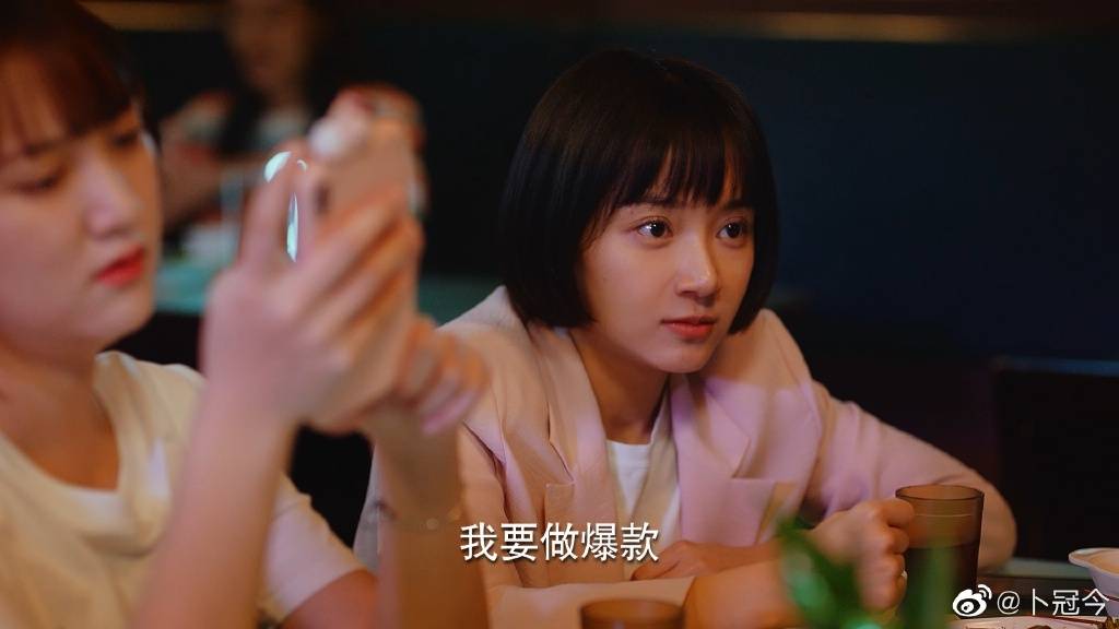 专访丨卜冠今表演最大的乐趣是感受到被理解