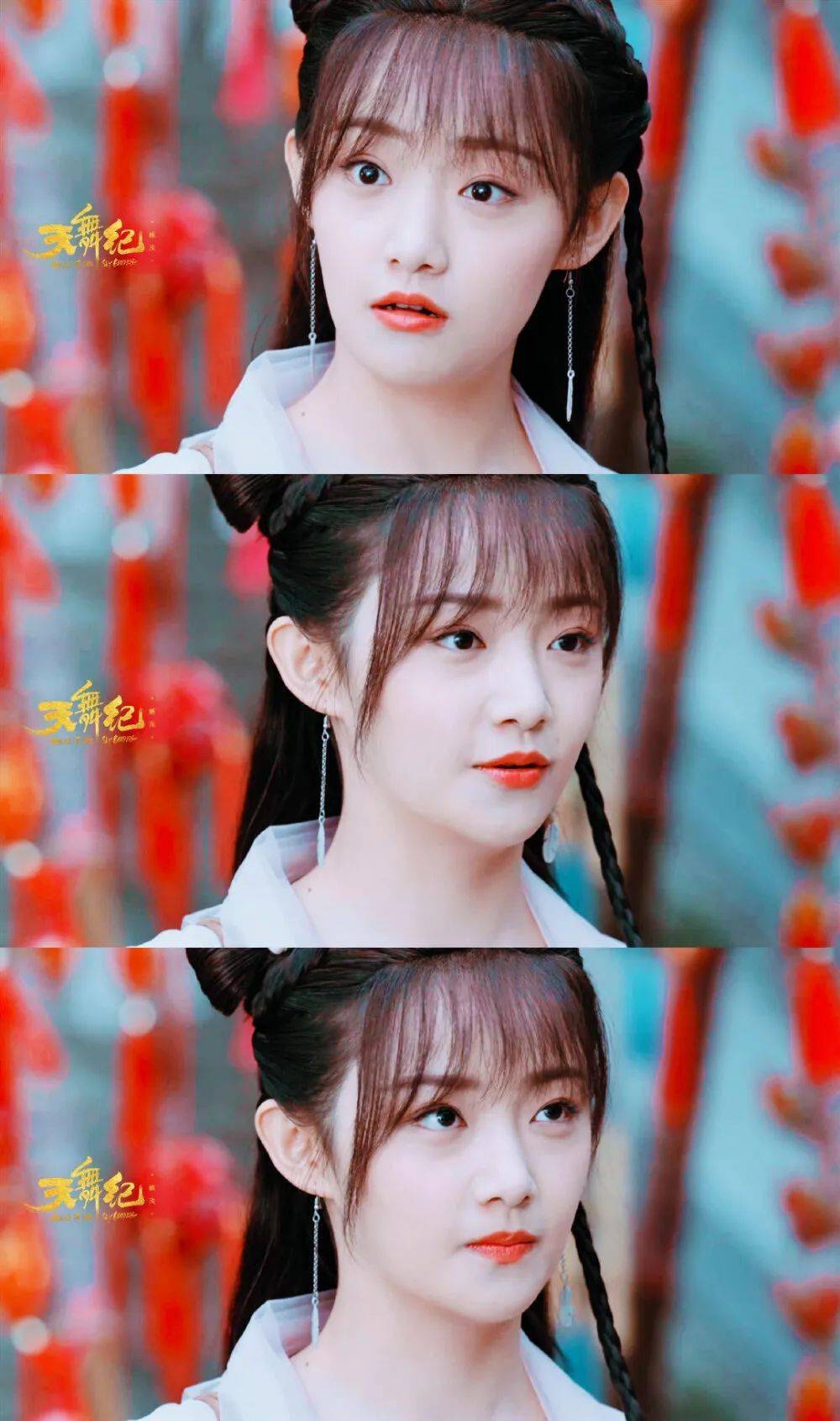 手机壁纸天舞纪