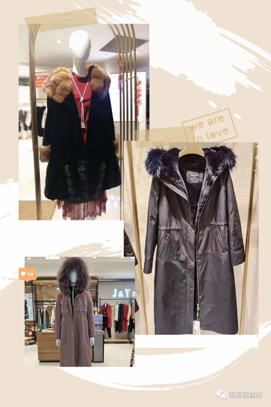 大型特卖会|京友中厅特卖来袭!恵不可挡,全场99元起