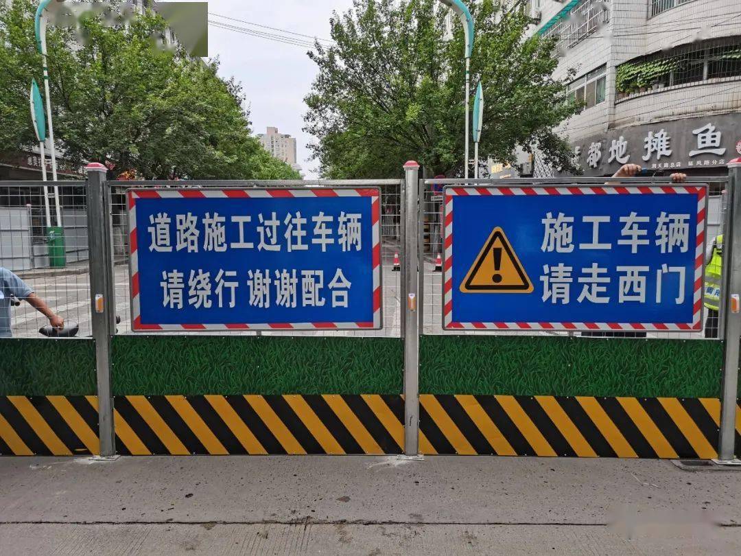 请绕行!阎良这条路全封闭施工,为期两个多月!_延凤路