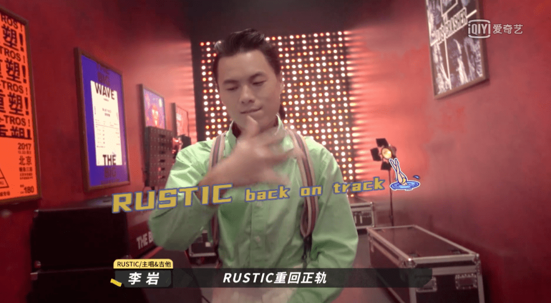 以前不知道rustic,按名单听了唯一的一张专辑《伤心恐怖城》,范儿挺正