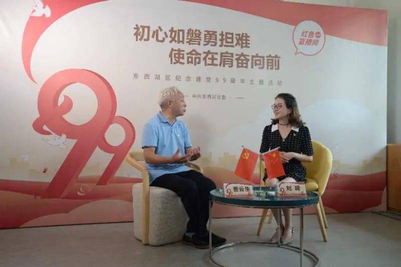 今年7月1日建党99周年之际,曹云生参加了东西湖区