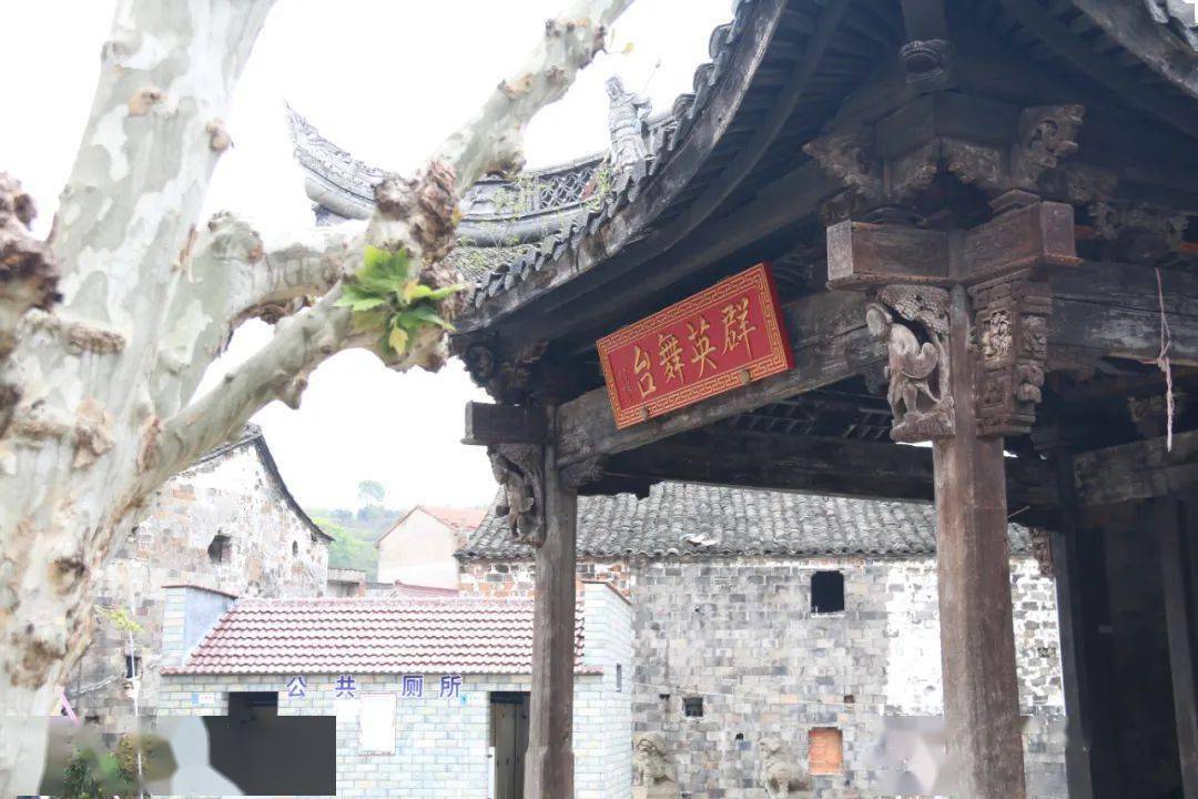 嵊州古戏台之金庭镇后山村竺氏大祠堂戏台