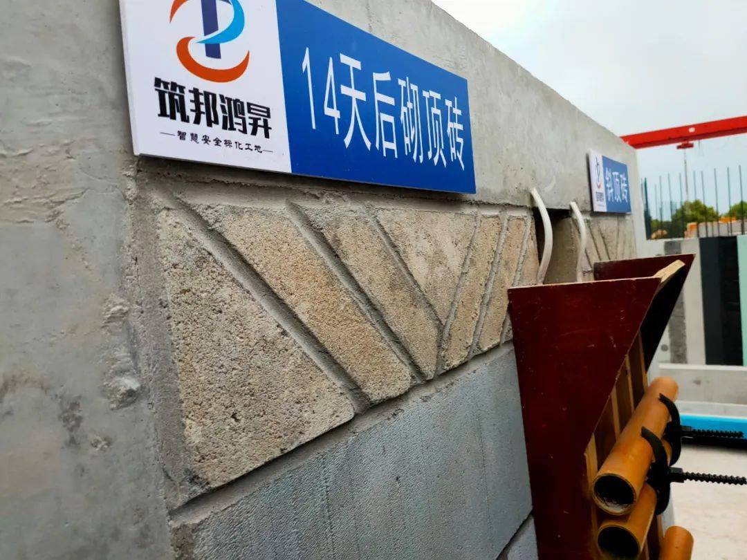 建筑工地上常用的"质量样板",创优必备!_施工