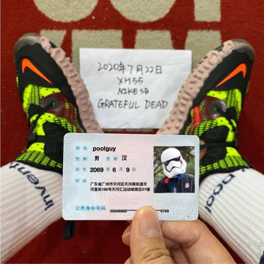 xh55线下抽签发售登记#【 nike sb dunk low x grateful dead 】