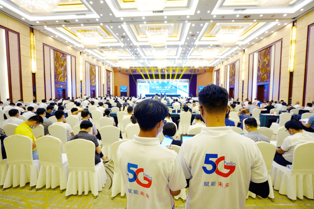 中国电信漳州分公司保障全市首场政府 大型会议5g 4k直播