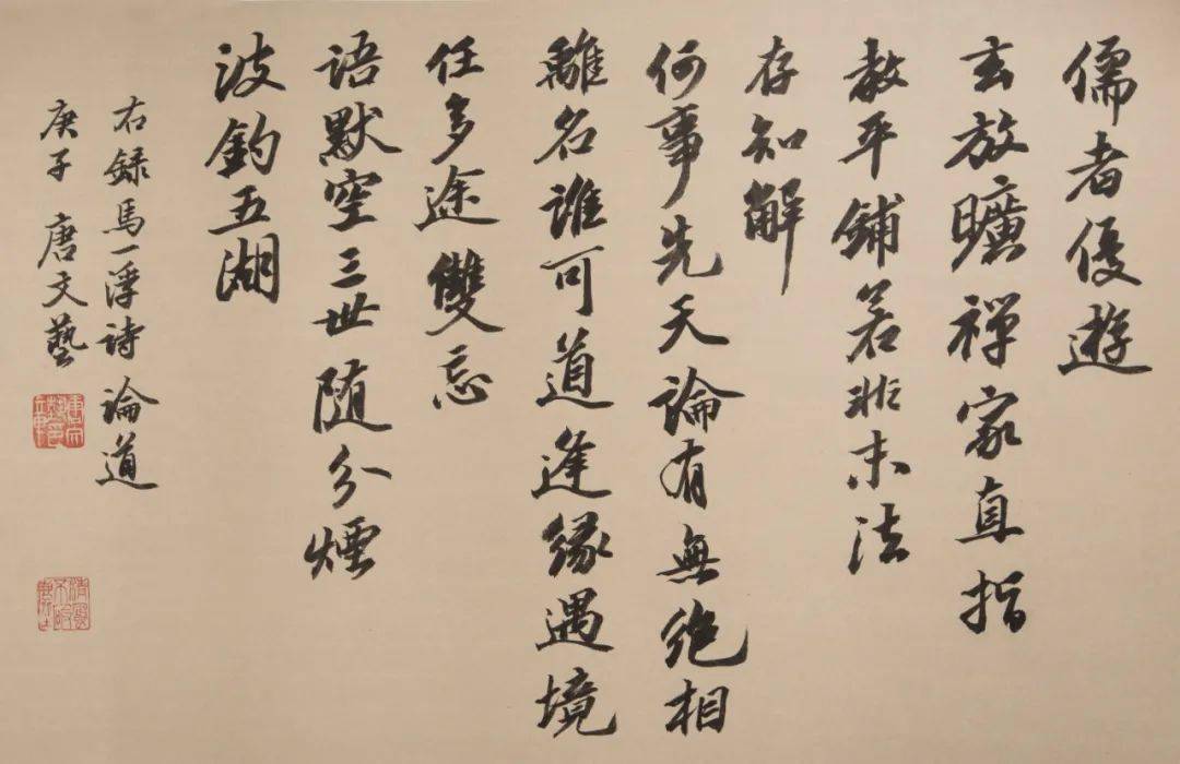 后浪来袭浙江大学书法毕业展亮相