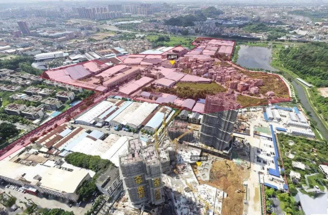 大富村旧改招商主体成员代表会议定于2020年9月7日14:30举行.