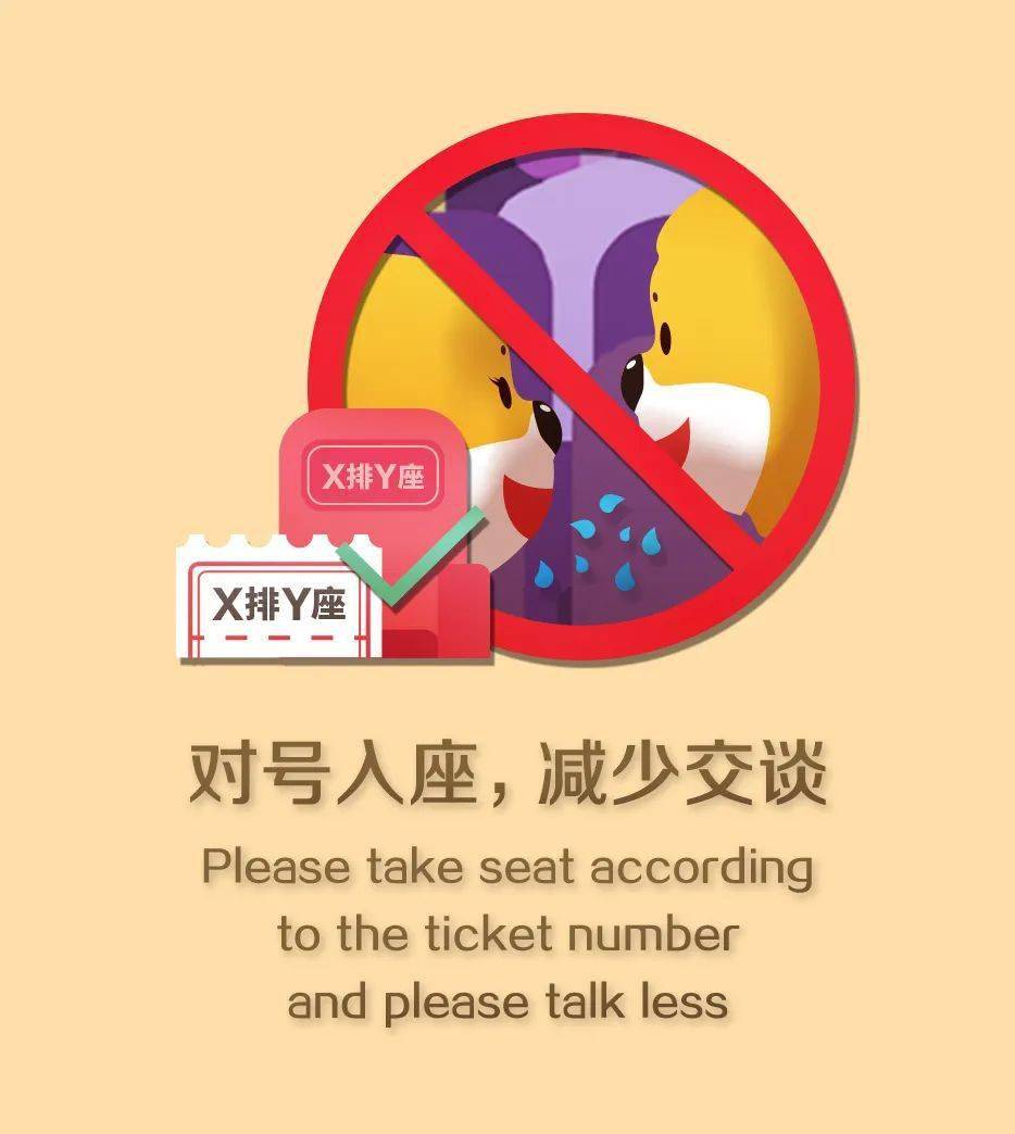 光影再现一如初见日照苏宁影城明日恢复营业啦