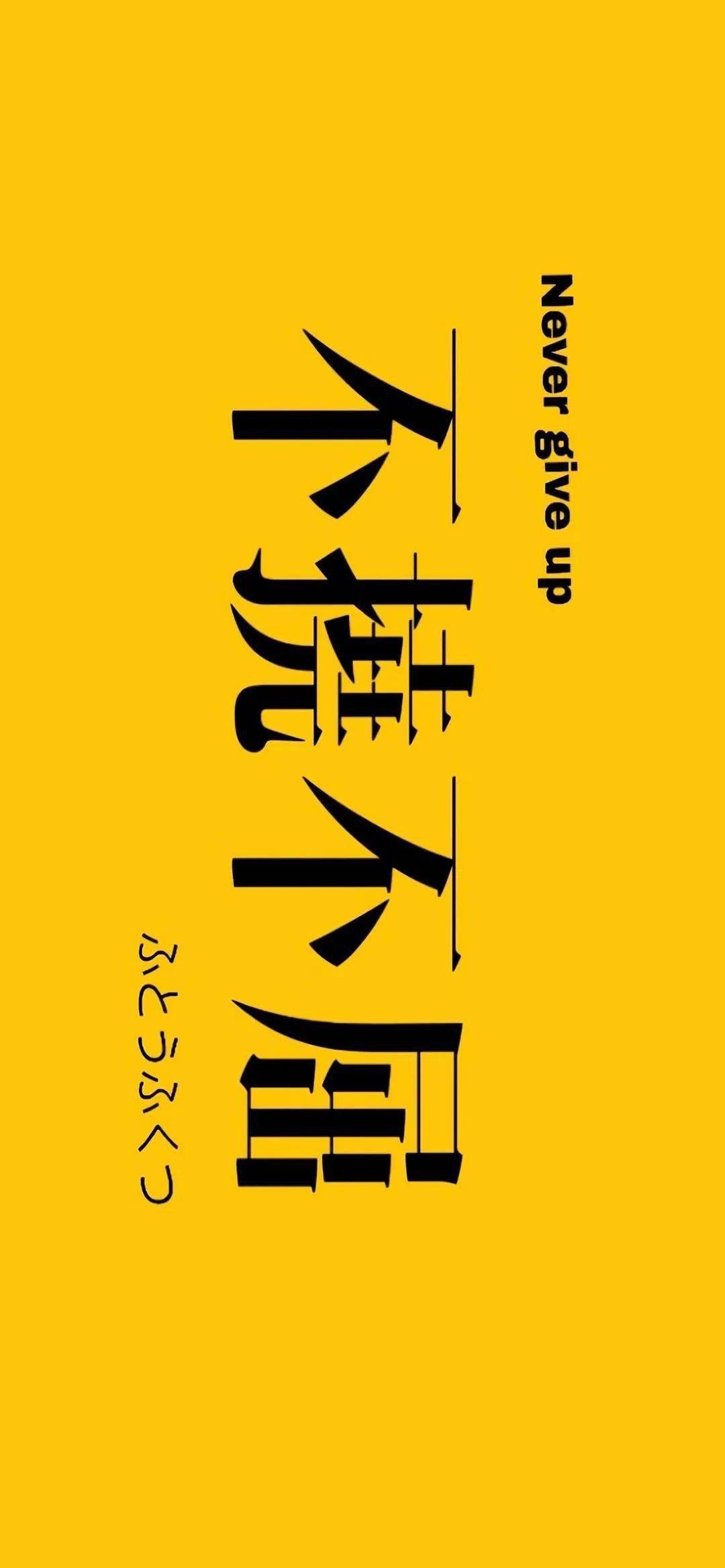 全面屏壁纸好看的抖音壁纸原图