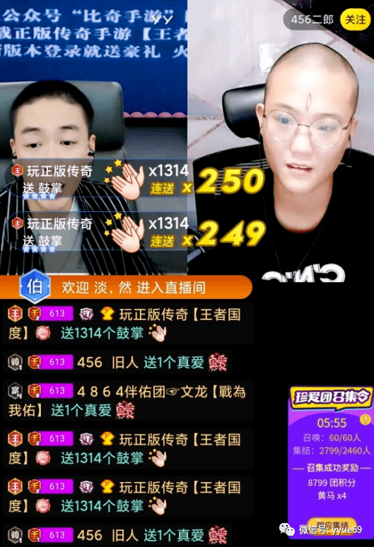 打脸老李比奇回yy豪刷刘一手打广告闹翻456公会解体手源出来单干